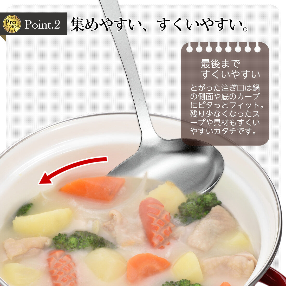 Shimomura Pro Grade Side Spout Ladle for Left-Handed Use PG-206