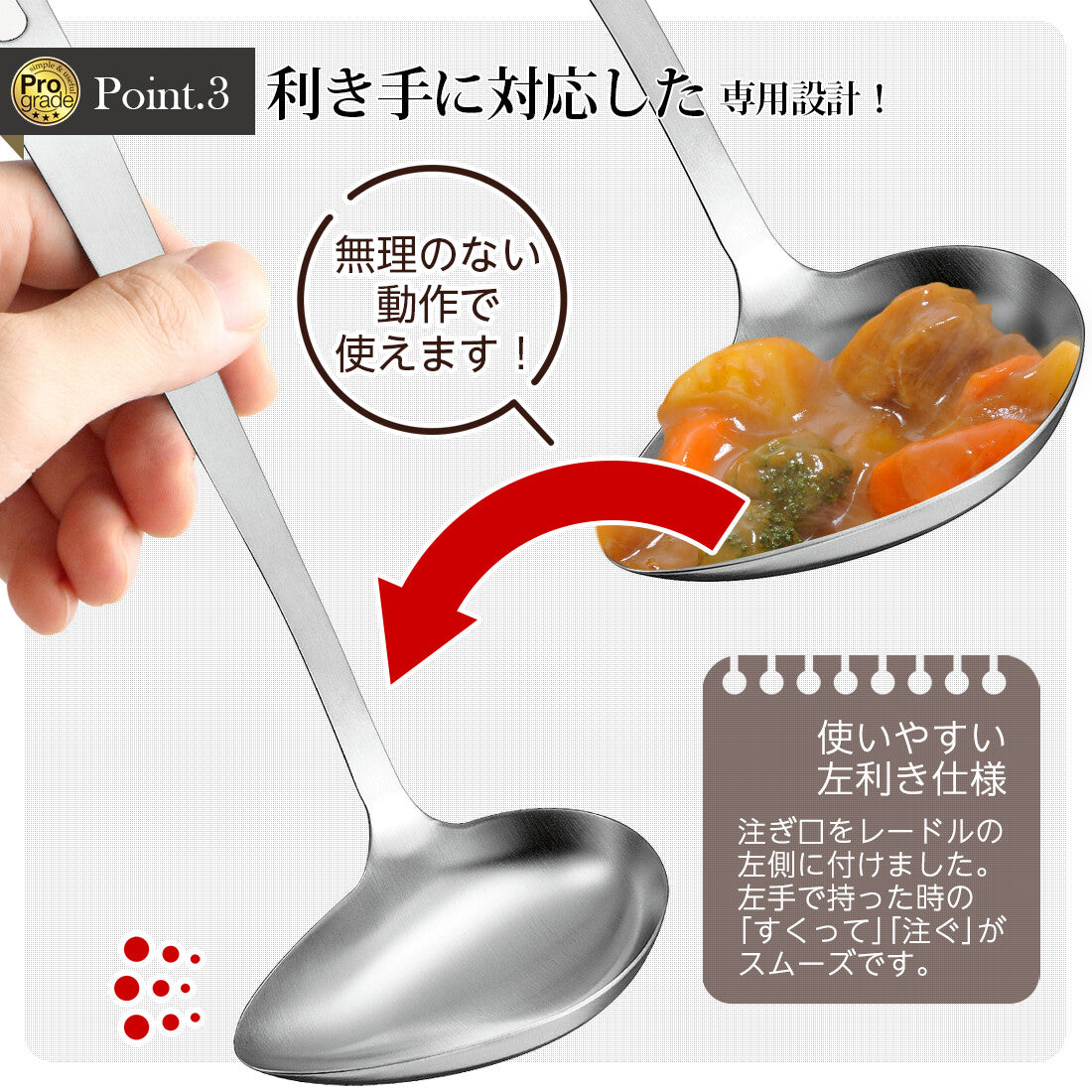 Shimomura Pro Grade Side Spout Ladle for Left-Handed Use PG-206