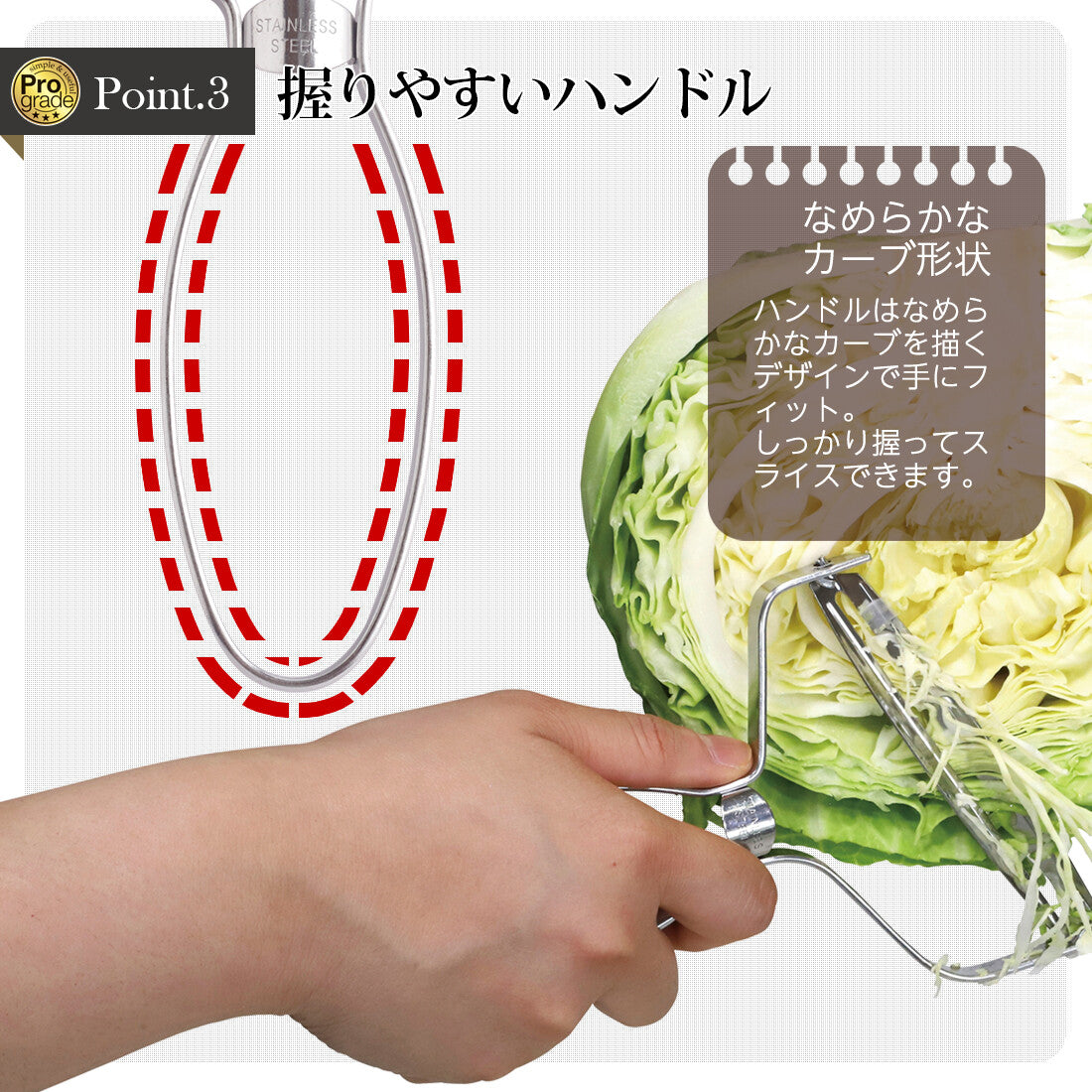 Shimomura Pro Grade Sharp Cabbage Peeler PG-643