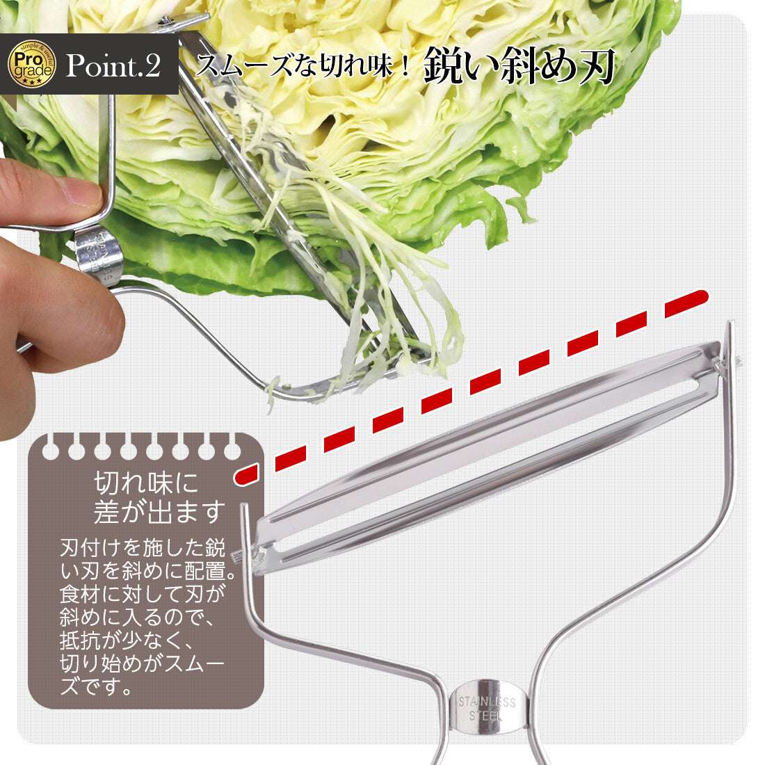 Shimomura Pro Grade Sharp Cabbage Peeler PG-643