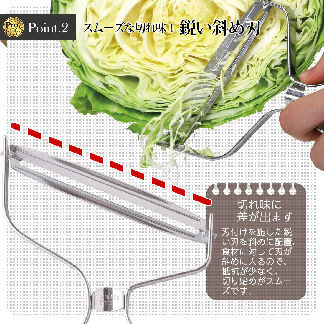 Shimomura Pro Grade Sharp Cabbage Peeler Left-Handed PG-644