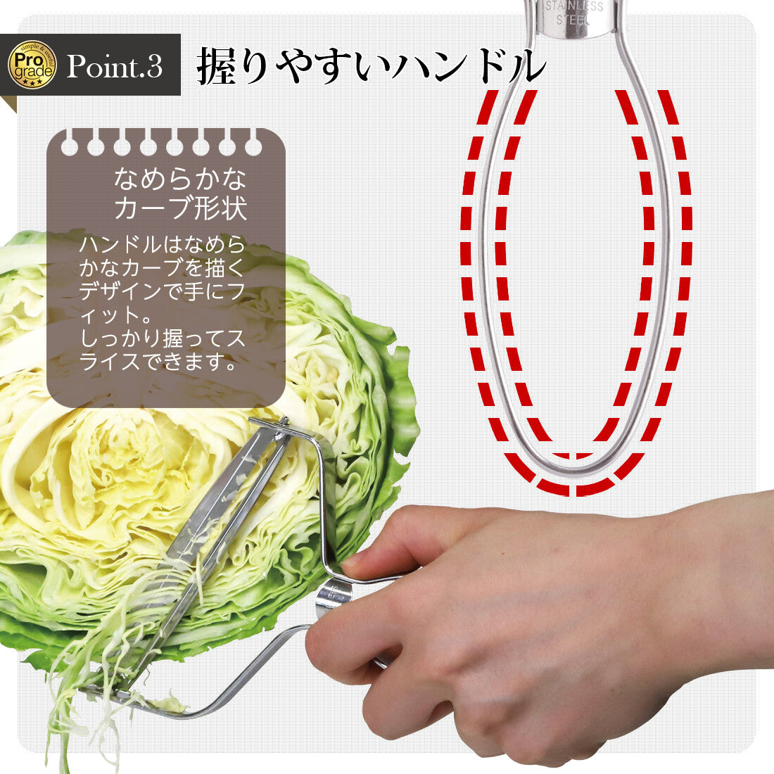 Shimomura Pro Grade Sharp Cabbage Peeler Left-Handed PG-644
