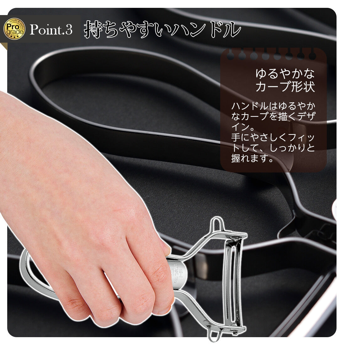 Shimomura Pro Grade Quick Peeler