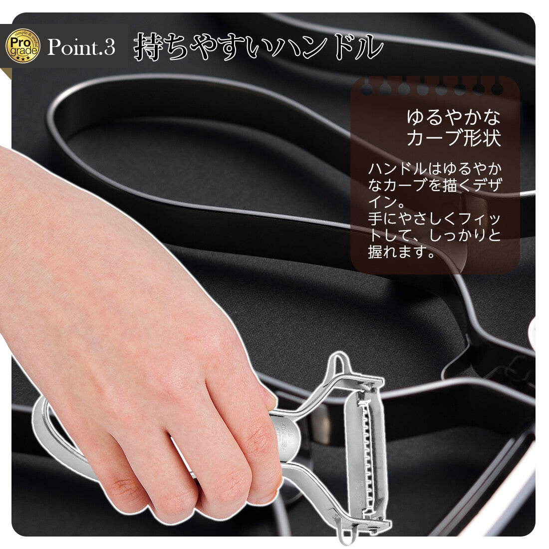 Shimomura Pro Grade Fine Julienne Peeler PG-637