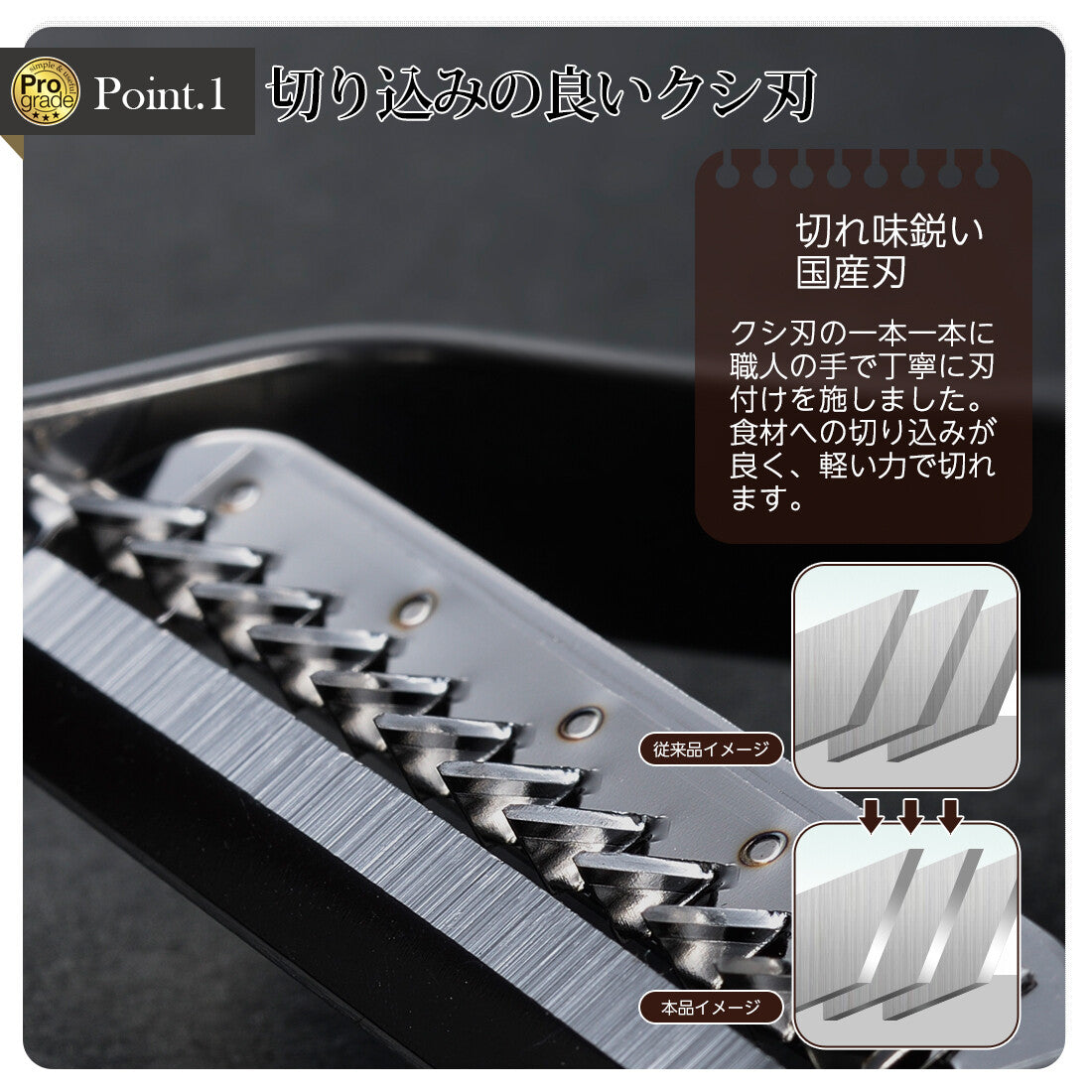 Shimomura Pro Grade Quick Peeler