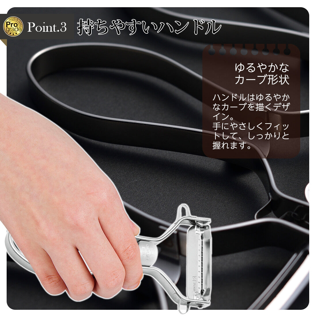 Shimomura Pro Grade Quick Peeler