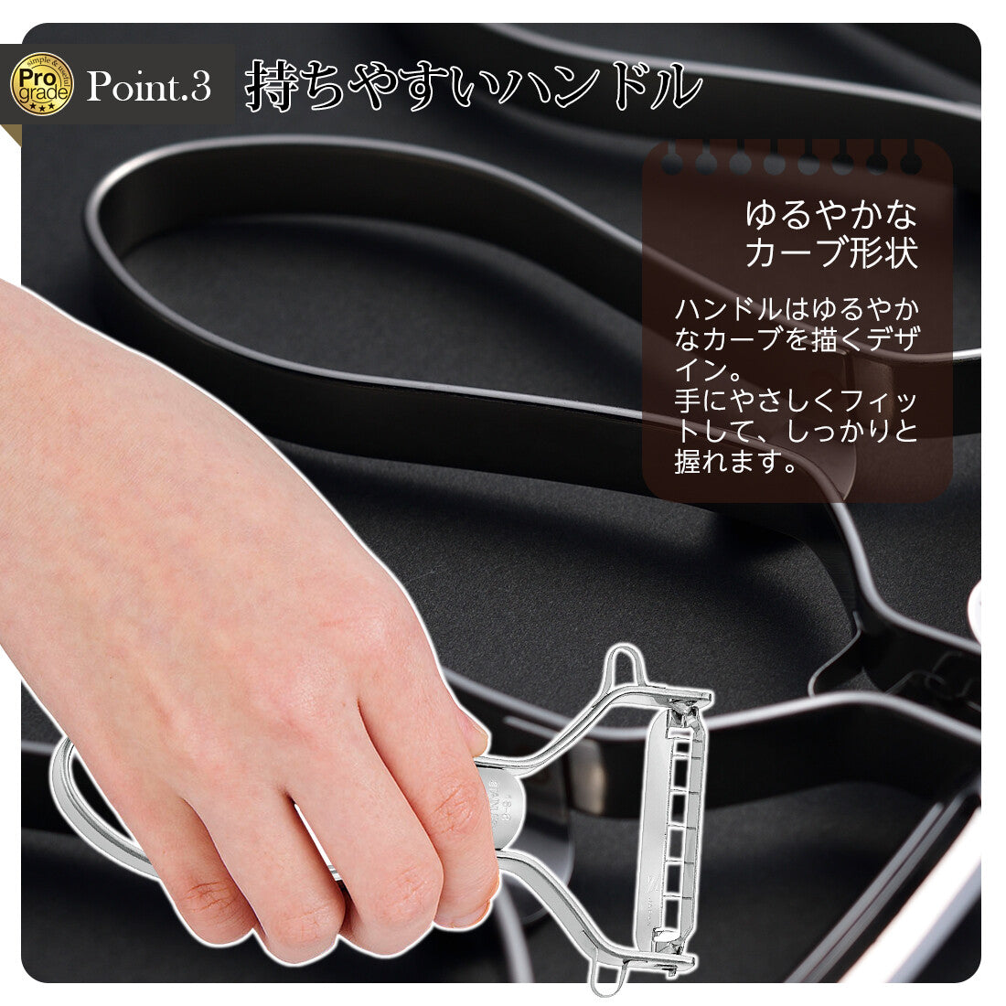 Shimomura ProGrade Quick Julienne Peeler for Shirishiri PG-639