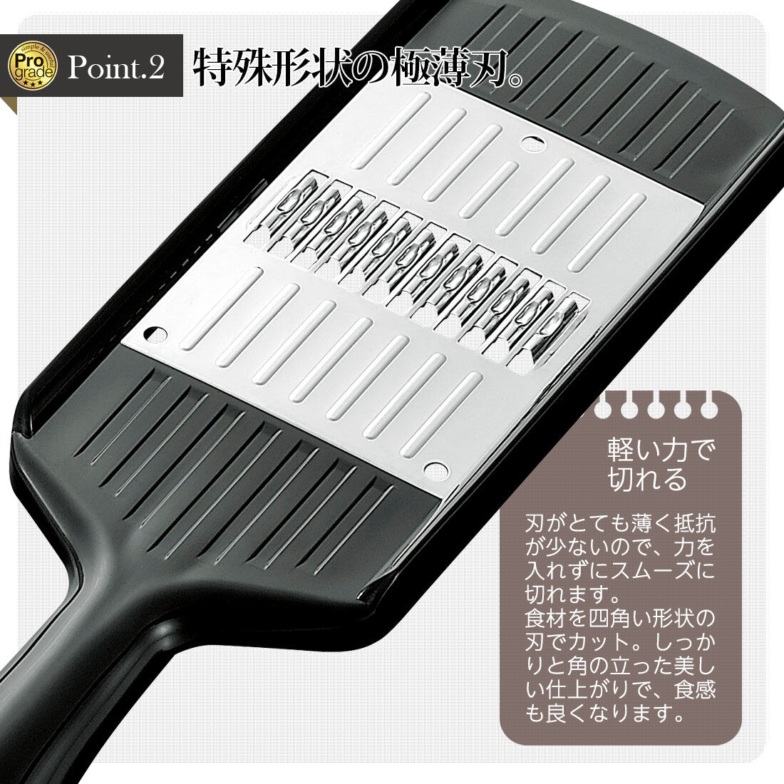 Shimomura Pro Grade Quick Mini Julienne Slicer for Garnishes PG-646