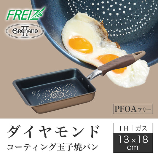 Wahei Freiz Buranano 2 IH Tamagoyaki Pan 13x18cm MB-2384