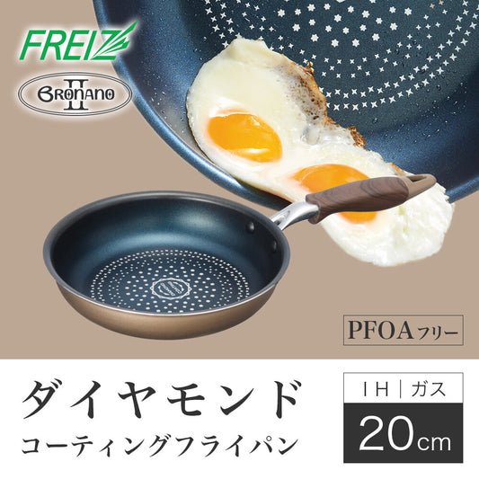 Wahei Freiz Branano 2 IH Frying Pan 20cm MB-2385