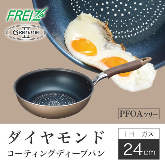 Wahei Freiz Branano 2 IH Deep Pan 24cm MB-2386