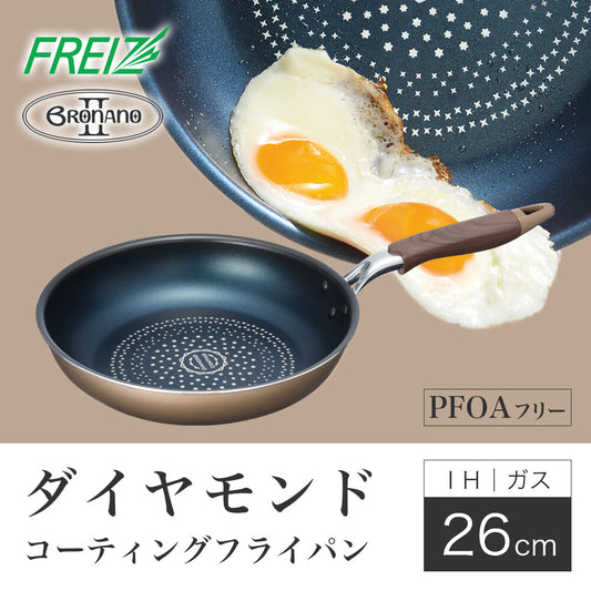 Wahei Freiz Branano 2 IH Frying Pan 26cm MB-2387