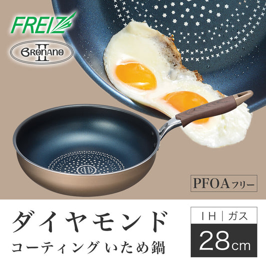 Wahei Freiz Branano 2 IH Stir-Fry Pot 28cm MB-2388
