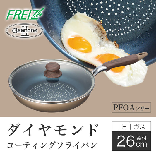 Wahei Freiz Branano 2 IH Glass Lid Stir-Fry Pot 28cm MB-2390