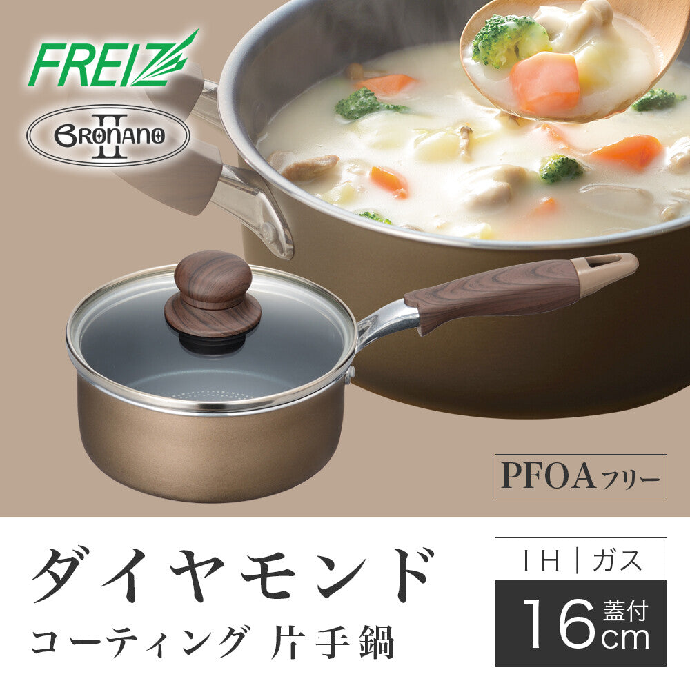 Wahei Freiz Buranano 2 Induction Saucepan 16cm MB-2391