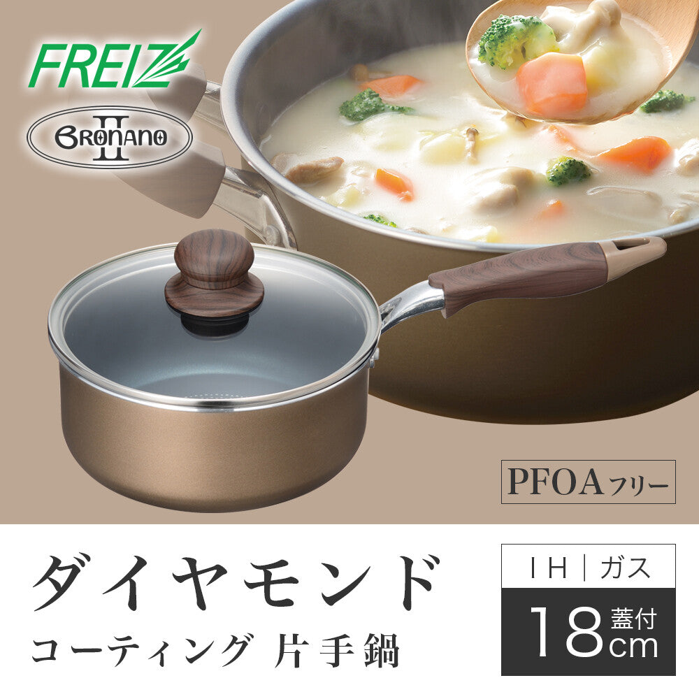 Wahei Freiz Buranano 2 Induction Saucepan 18cm MB-2392