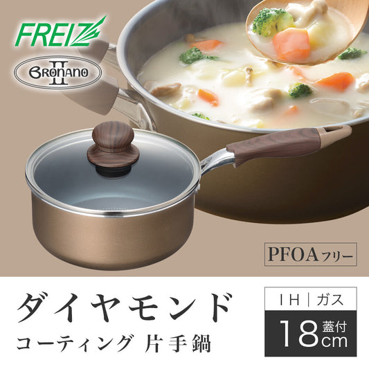 Wahei Freiz Buranano 2 Induction Saucepan 18cm MB-2392