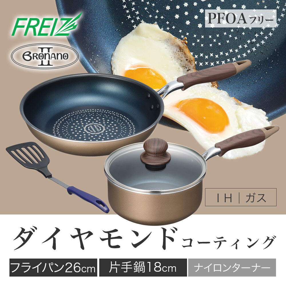 Wahei Freiz Branano 2 IH Saucepan 18cm & Frying Pan 26cm with Tools MB-2397