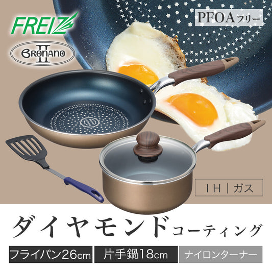 Wahei Freiz Branano 2 IH Saucepan 18cm & Frying Pan 26cm with Tools MB-2397