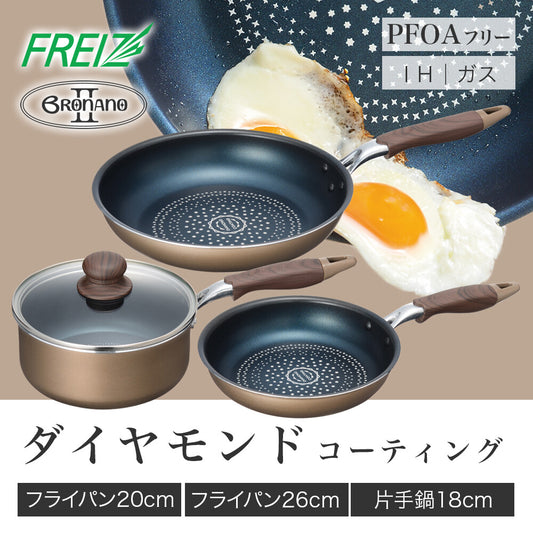 Wahei Freiz Branano 2 IH Saucepan & Frying Pan Set 3-Piece MB-2399