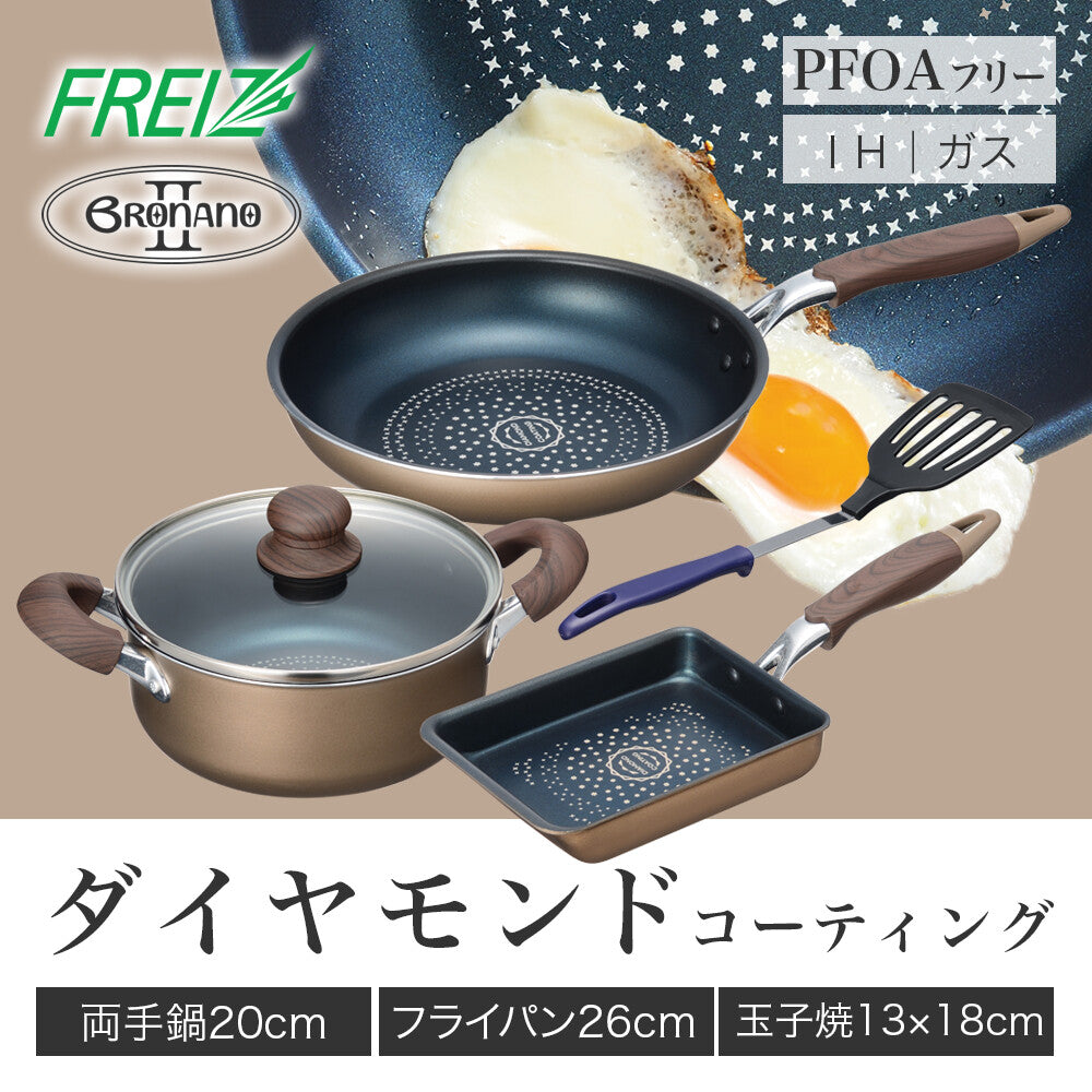 Wahei Freiz Branano 2 IH Pot & Frying Pan Set 3-Piece with Tools MB-2400