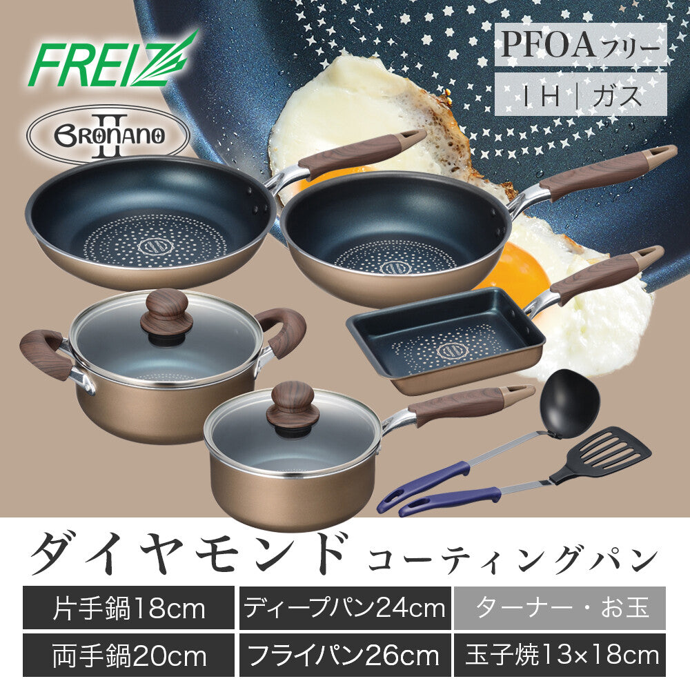 Wahei Freiz Branano 2 IH Pot & Frying Pan Set 5-Piece with Tools MB-2402