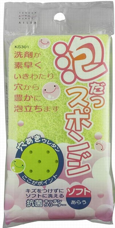 Aisen Foaming Kitchen Sponge