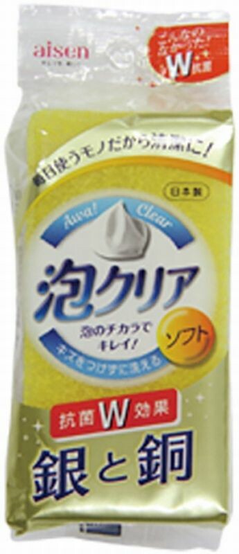 Aisen Silver Copper Ion Soft Sponge KCL01
