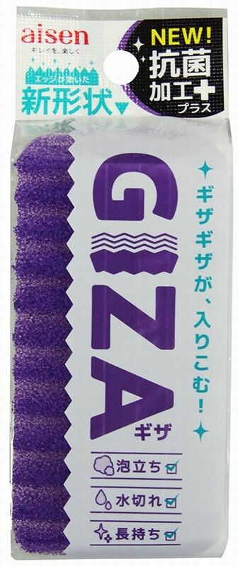 Aisen GIZA Jagged Kitchen Sponge Purple KGZ01