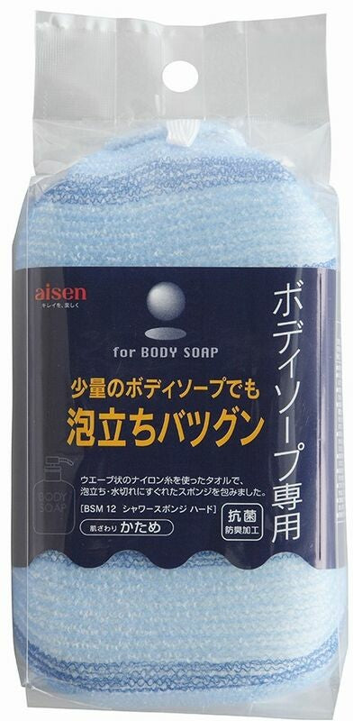 Aisen Shower Sponge Hard BSM-12