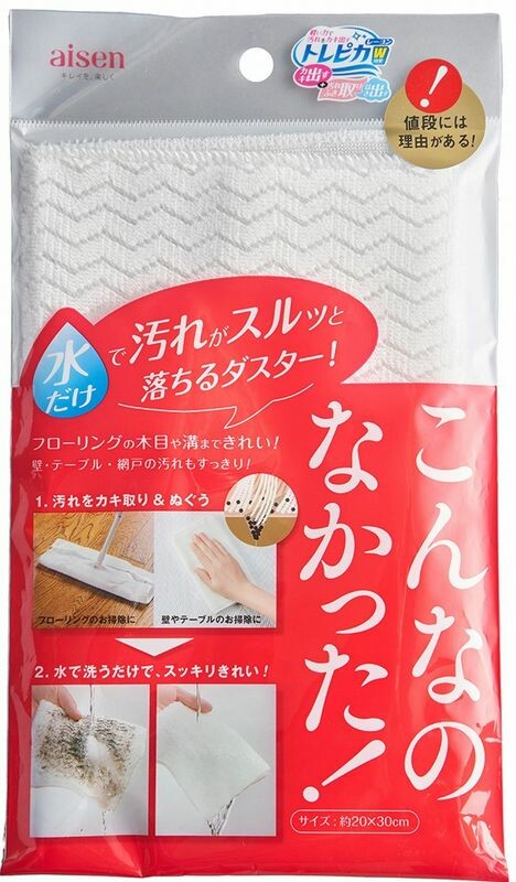 Aisen Dust Cloth Duster 30x20cm CA202