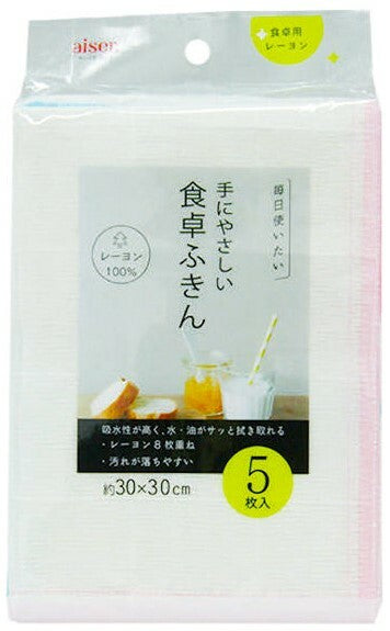 Aisen Rayon Dining Table Wiping Cloths 5-Pack KFL14