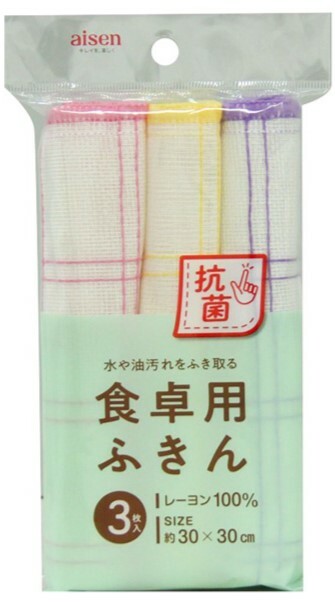 Aisen Rayon Dining Table Wiping Cloths 3-Pack KFS33