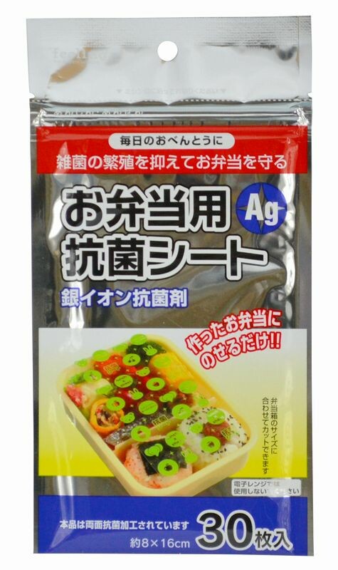 Yamato Bento Box Liner Sheet 30pc 22x11cm