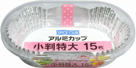 Yamato Bussan Extra Large Square Aluminum Foil Cups for Bento Box 15-Pack
