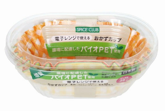 Yamato Bio PET Oval Bento Side Dish Cup 48pc