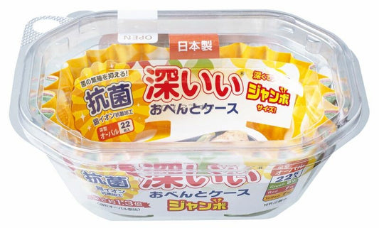 Toyo Aluminum Deep Bento Cup Jumbo Oval 22-Count