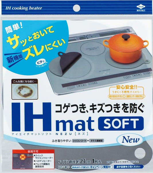 Toyo Aluminum Soft IH Cooktop Protector Mat