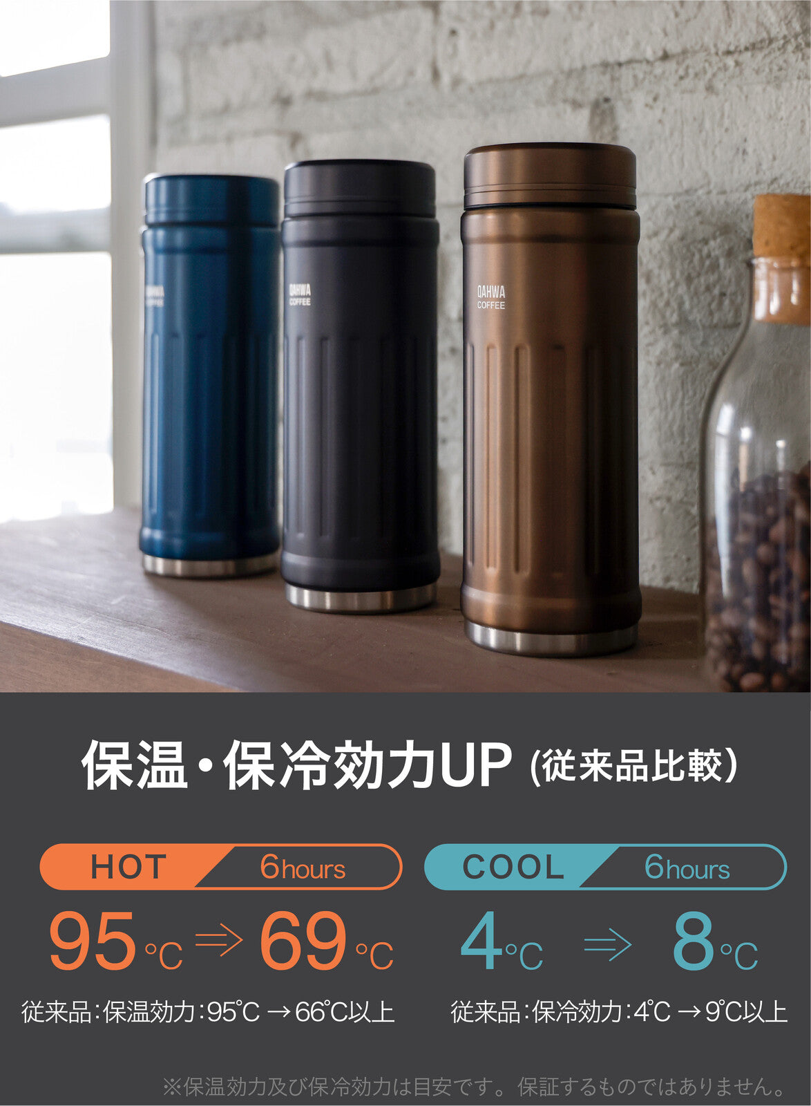CB Japan Cafua Coffee Bottle 2 Gray