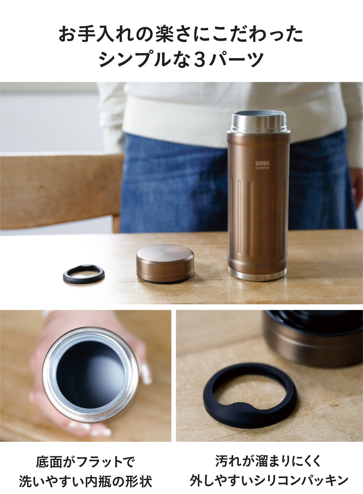CB Japan Cafua Coffee Bottle 2 Gray