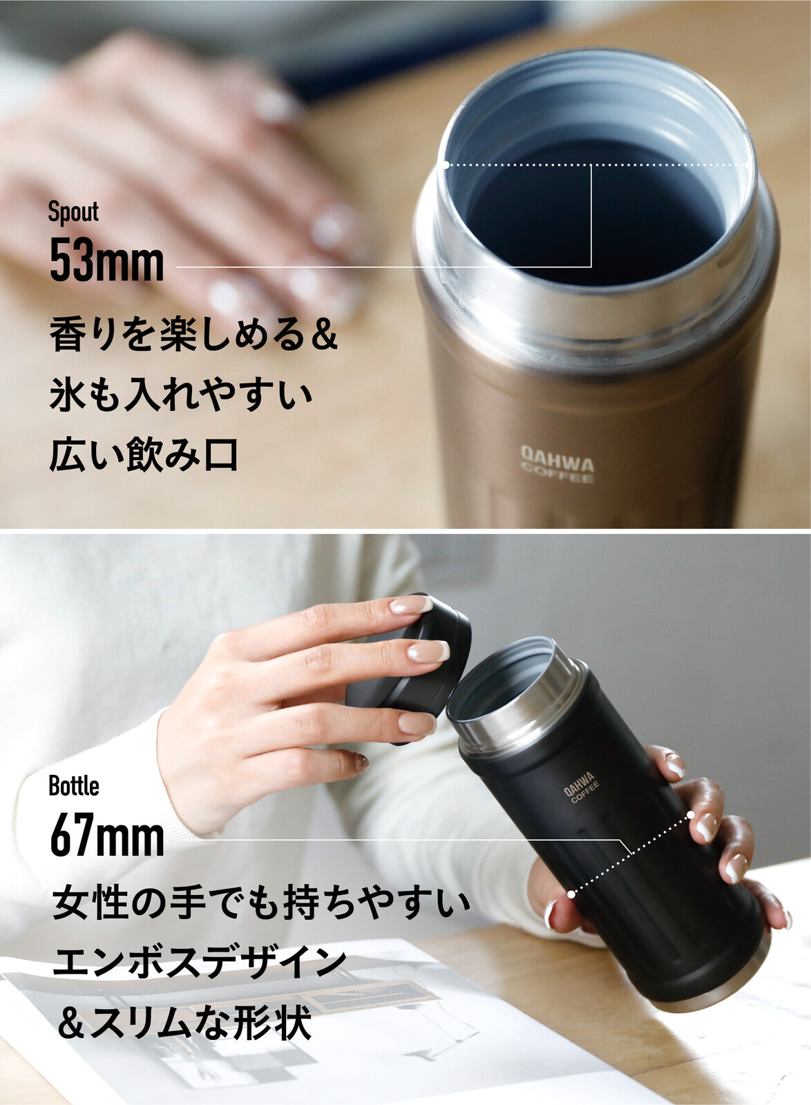 CB Japan Kahua Coffee Bottle 2 Beige