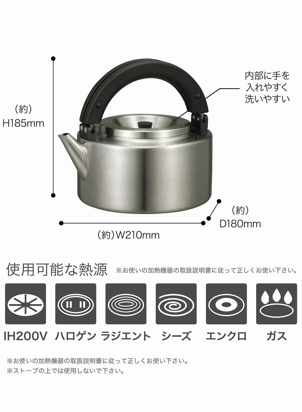 CB Japan Stainless Steel Flat Kettle Silver