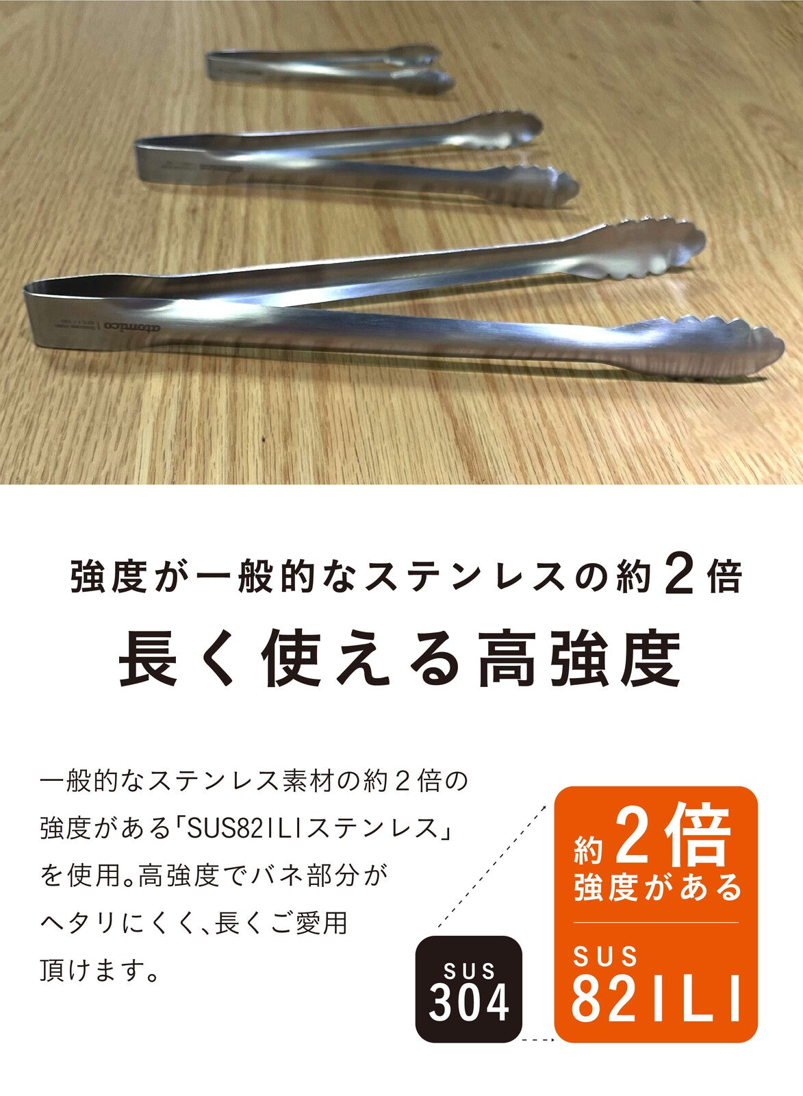 CB Japan Bento Serving Tongs 12cm