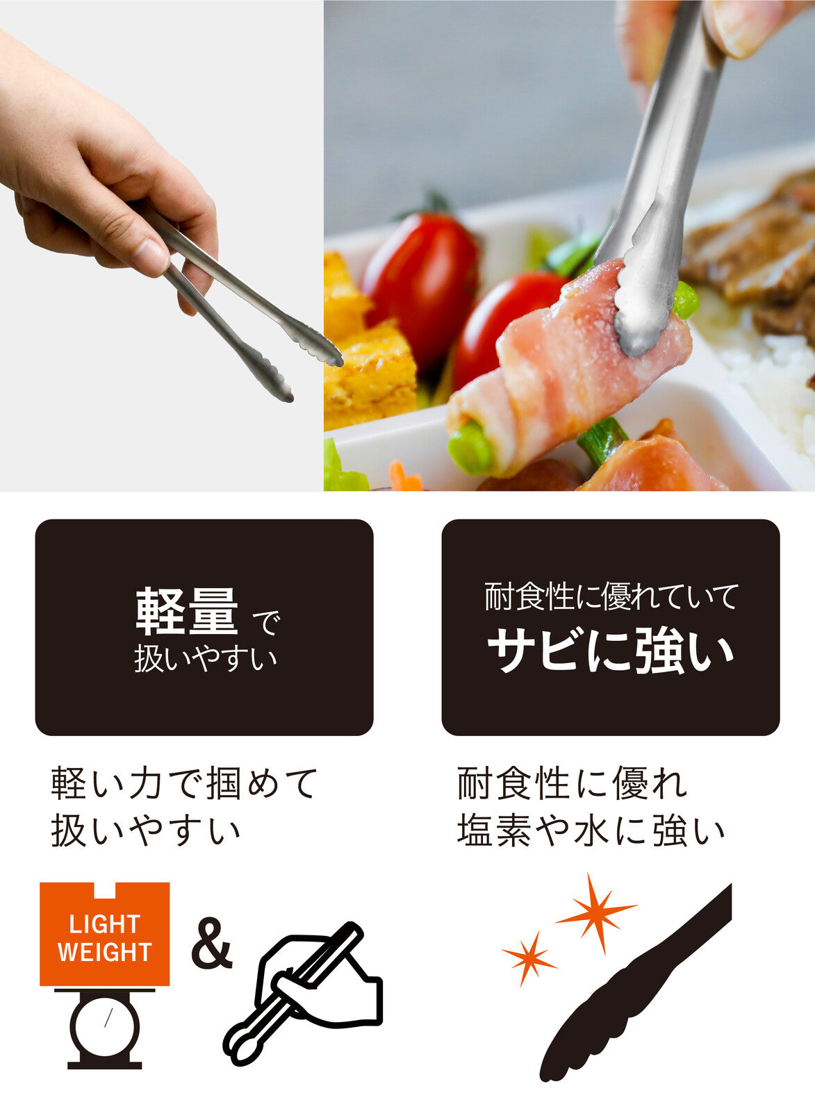 CB Japan Bento Serving Tongs 12cm