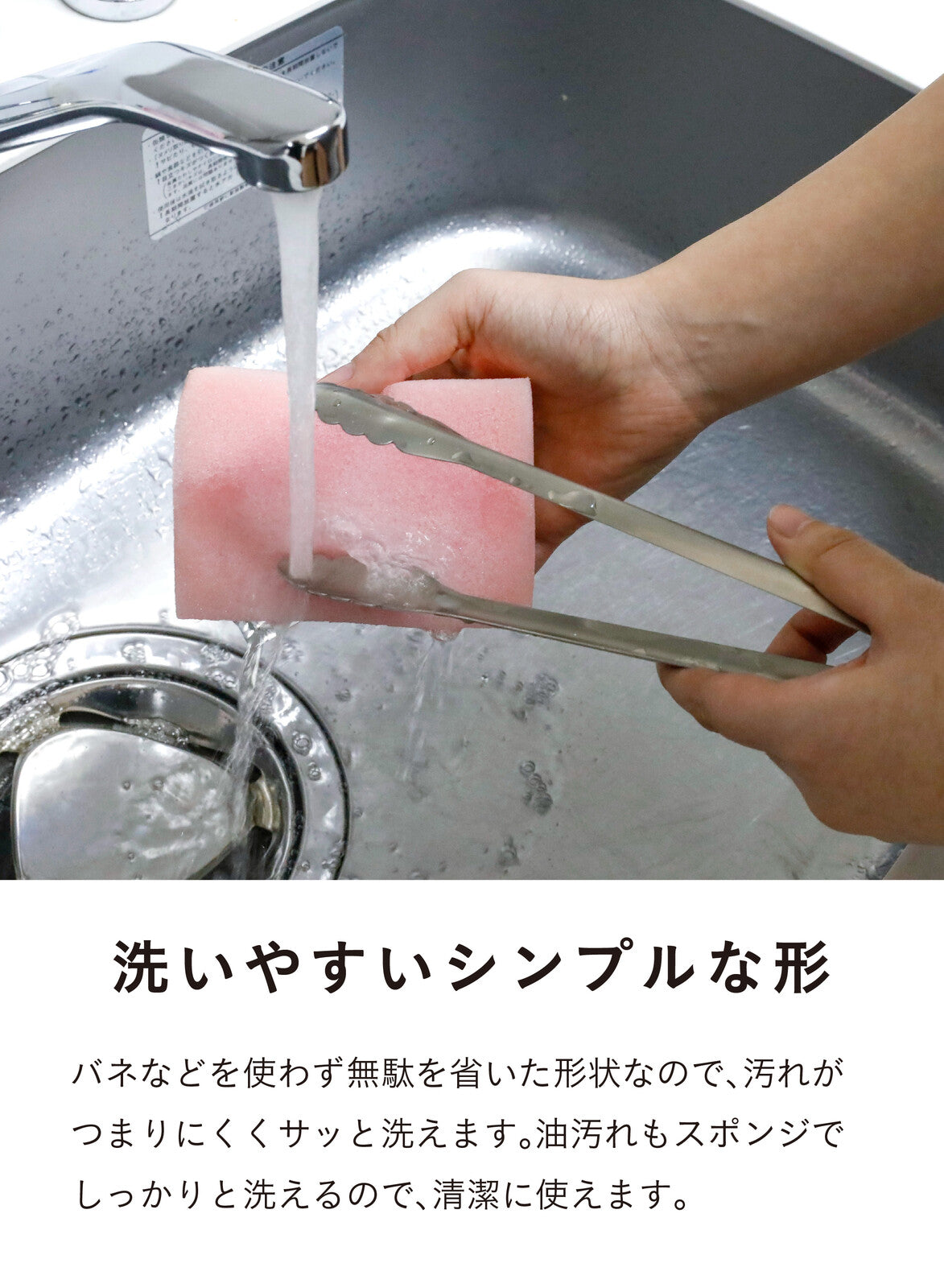 CB Japan Bento Serving Tongs 12cm