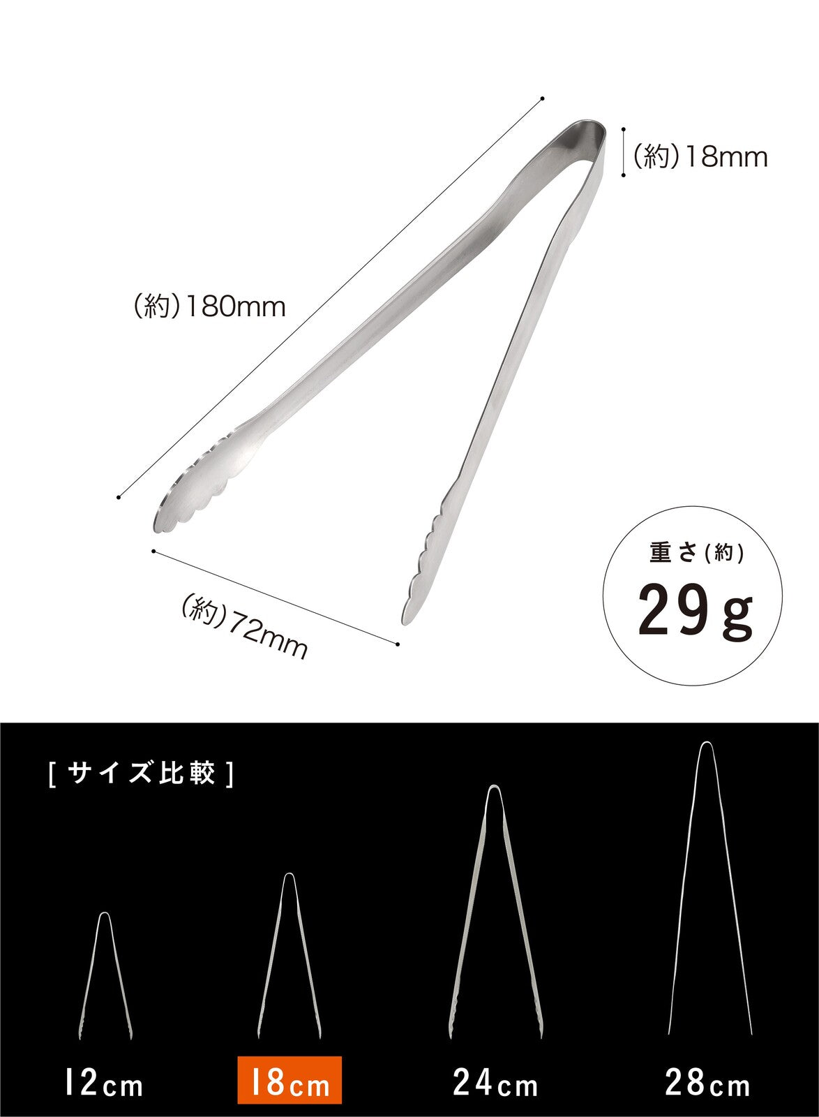 CB Japan Tabletop Serving Tongs 18cm