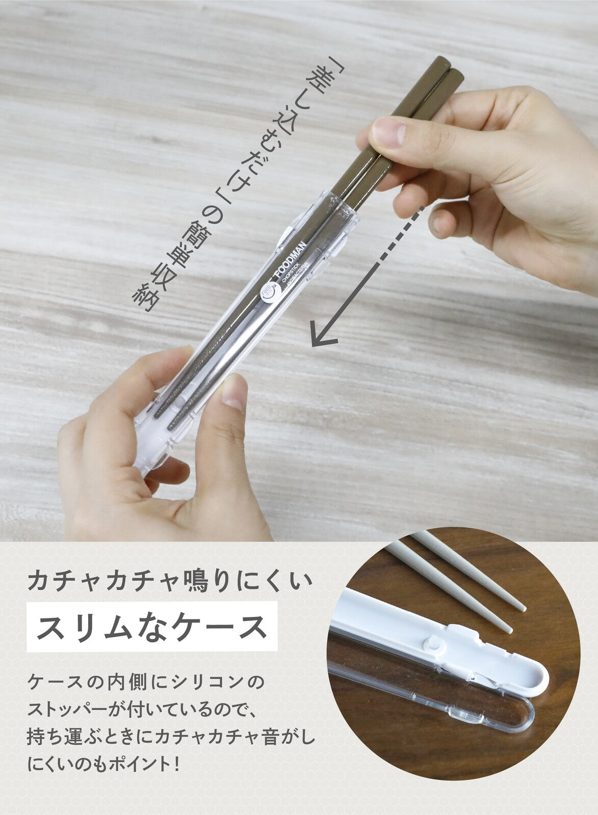 CB Japan Chopsticks for Foodman Bento Box Gray Beige