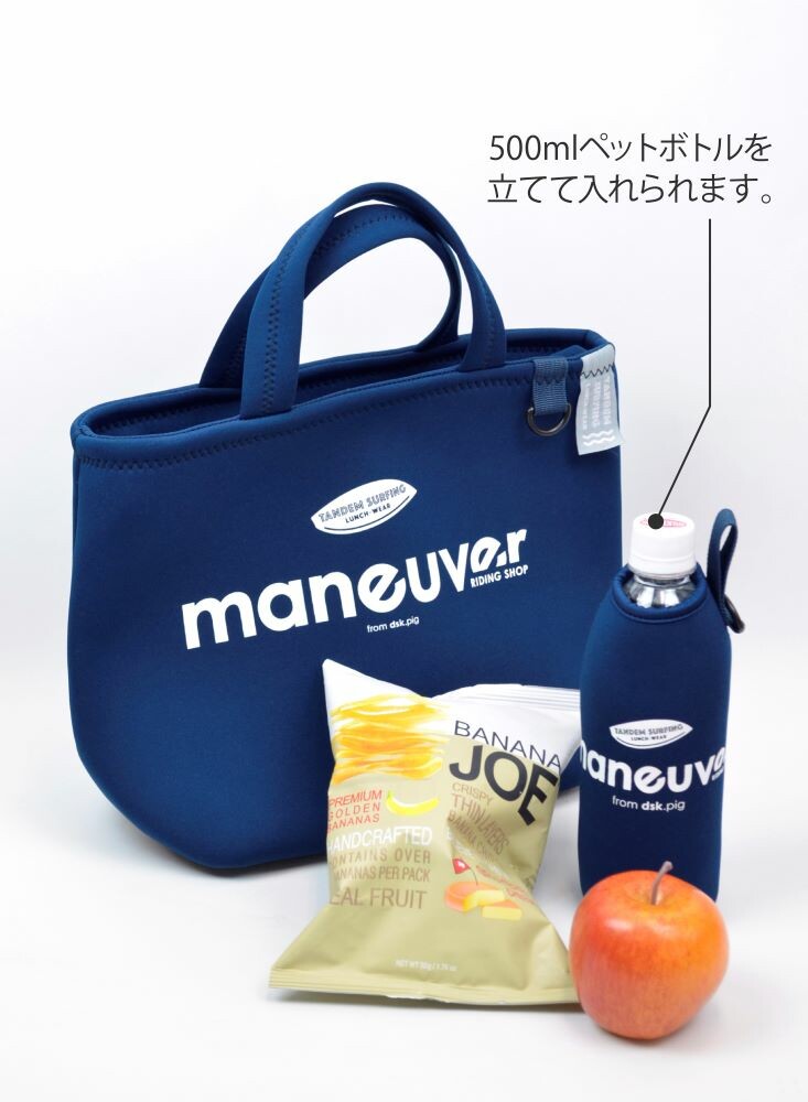 CB Japan Maneuver Insulated Lunch Tote Bag Red