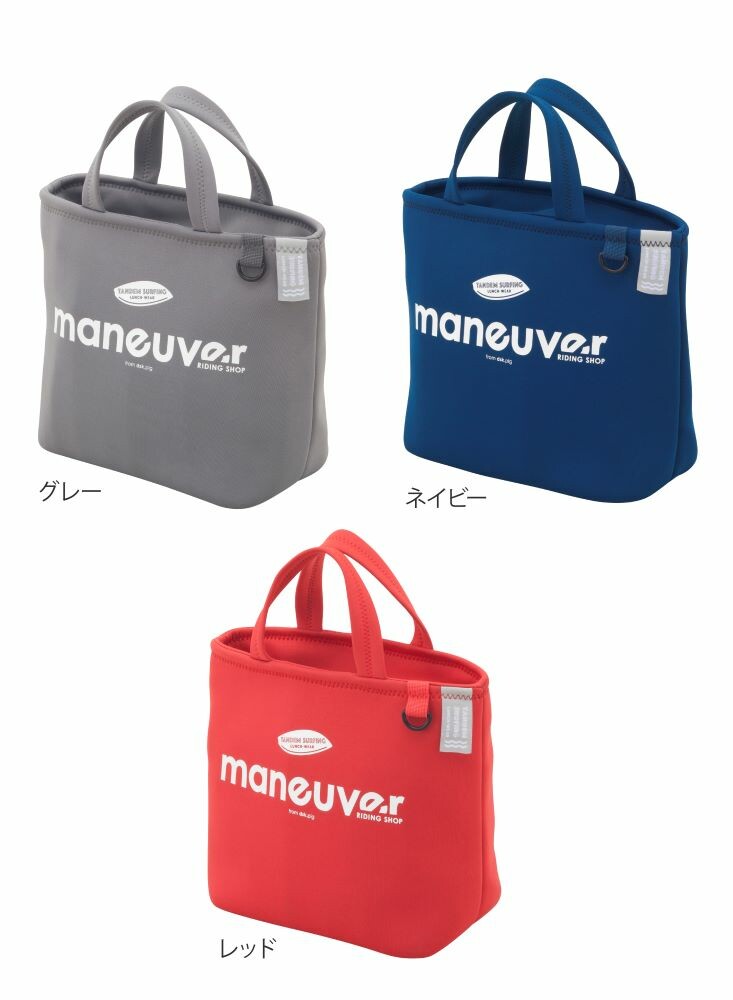CB Japan Maneuver Insulated Lunch Tote Bag Red