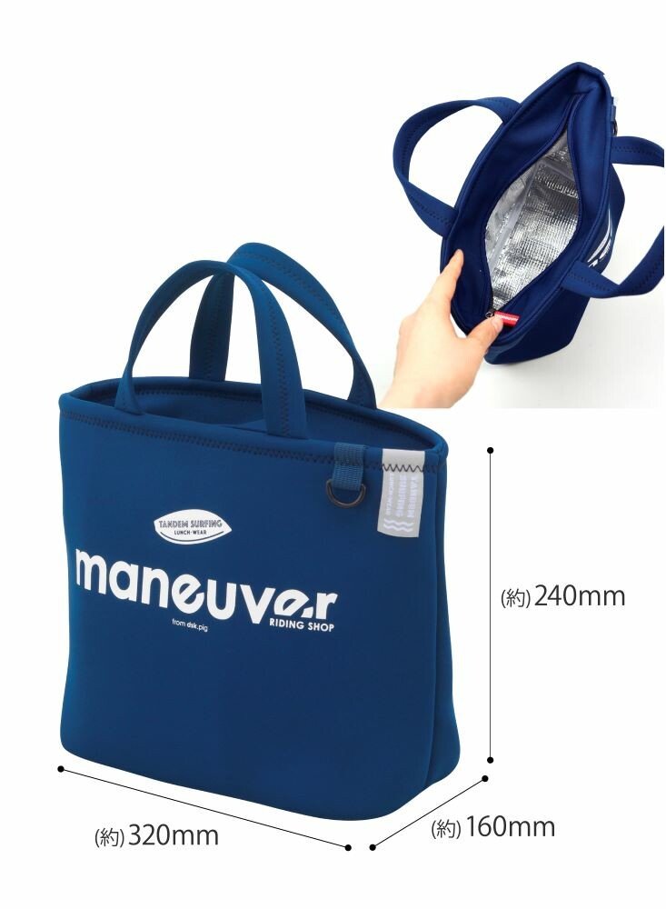 CB Japan Maneuver Insulated Lunch Tote Bag Gray